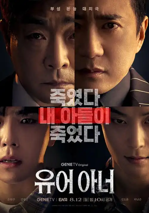闪婚老公是首富 短剧封面